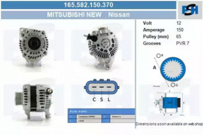 CV PSH 165582150370 -  Генератор